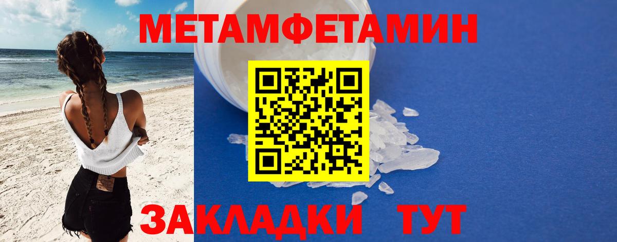 Коммунар  АМФ  Вход с VPN  Amphetamine  Амфетамин VHQ 