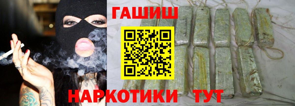 Гашиш индика сатива  Вход с VPN  ГАШИШ индика сатива  Гашиш  Коммунар 