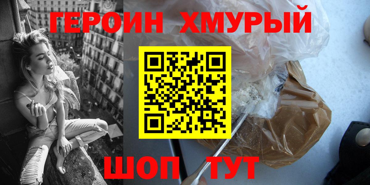 COCAIN  Коммунар  Альфа ПВП СОЛЬ кристаллы  Меф кристаллы  МЕТАМФЕТАМИН  Бошки Шишки  МАРИХУАНА  Вход с VPN 