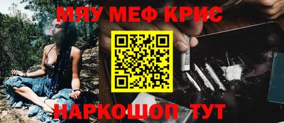 мяу мяу мука Жуковский
