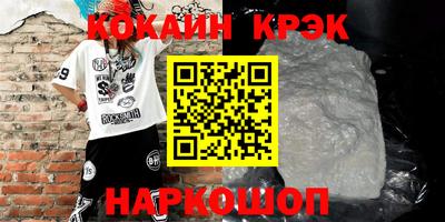 мяу мяу мука Жуковский
