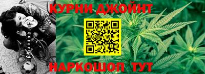 мяу мяу кристалл Заводоуковск