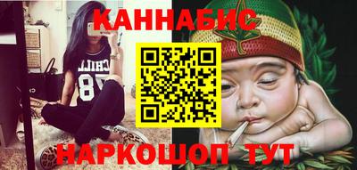 мяу мяу кристалл Заводоуковск