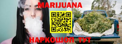 мяу мяу кристалл Заводоуковск