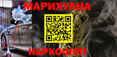 мяу мяу кристалл Заводоуковск
