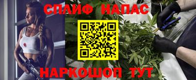 мяу мяу кристалл Заводоуковск