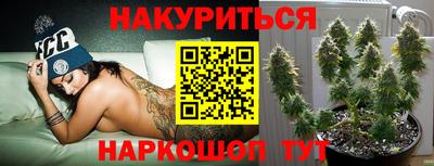 мяу мяу кристалл Заводоуковск