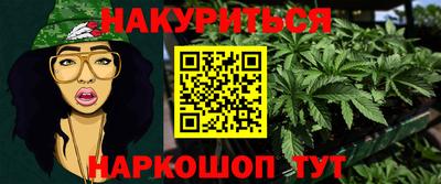 мяу мяу кристалл Заводоуковск