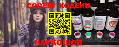 мяу мяу кристалл Заводоуковск