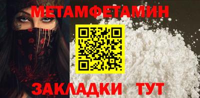 мяу мяу кристалл Заводоуковск