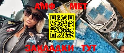 мяу мяу кристалл Заводоуковск