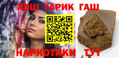 мяу мяу кристалл Заводоуковск