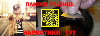 ALPHA PVP Заволжье