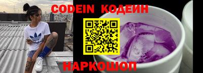 ALPHA PVP Заволжье
