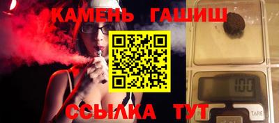 мяу мяу кристалл Заводоуковск
