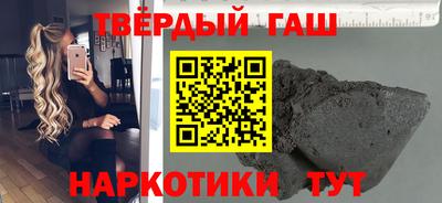 мяу мяу кристалл Заводоуковск