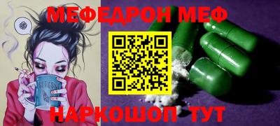 мяу мяу мука Жуковский