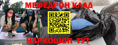 мяу мяу мука Жуковский