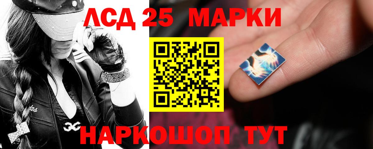 Лсд 25 экстази ecstasy  KRAKEN как войти  LSD-25 экстази  Коммунар  Вход с VPN  Лсд 25 экстази ecstasy 