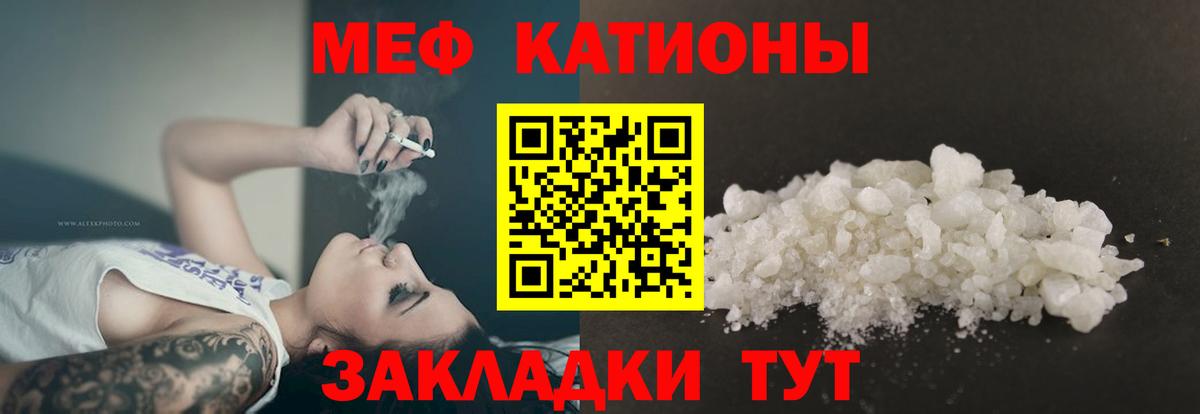 КОКАИН Коммунар