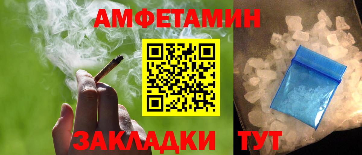 Первитин мет  Вход с VPN  Коммунар 