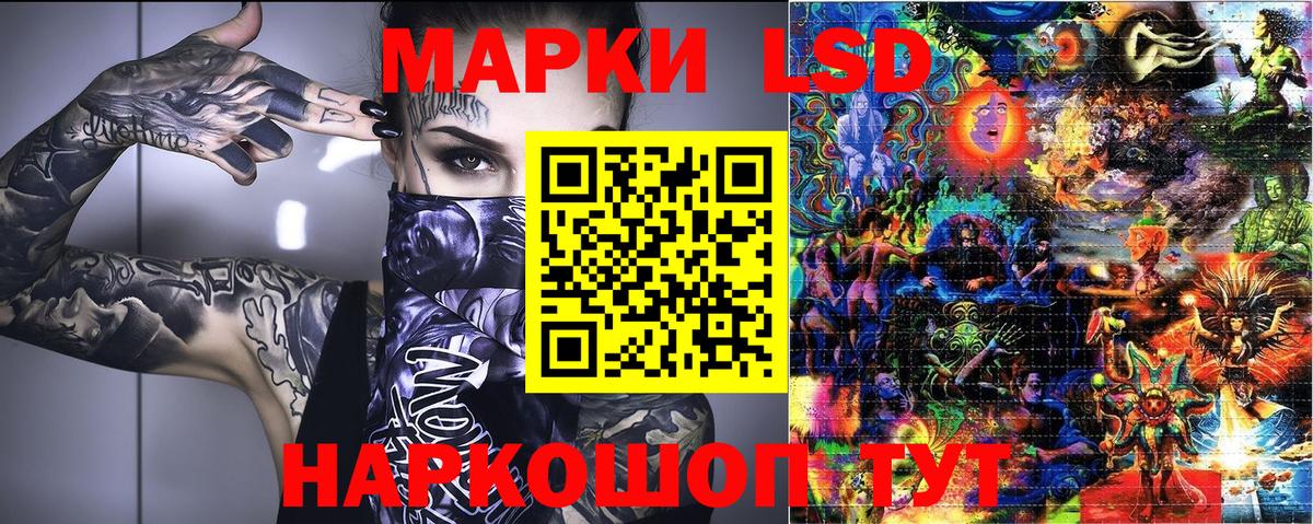 Марки N-bome 1,5мг  Марки N-bome 1,5мг  купить закладку  Коммунар  Вход с VPN 