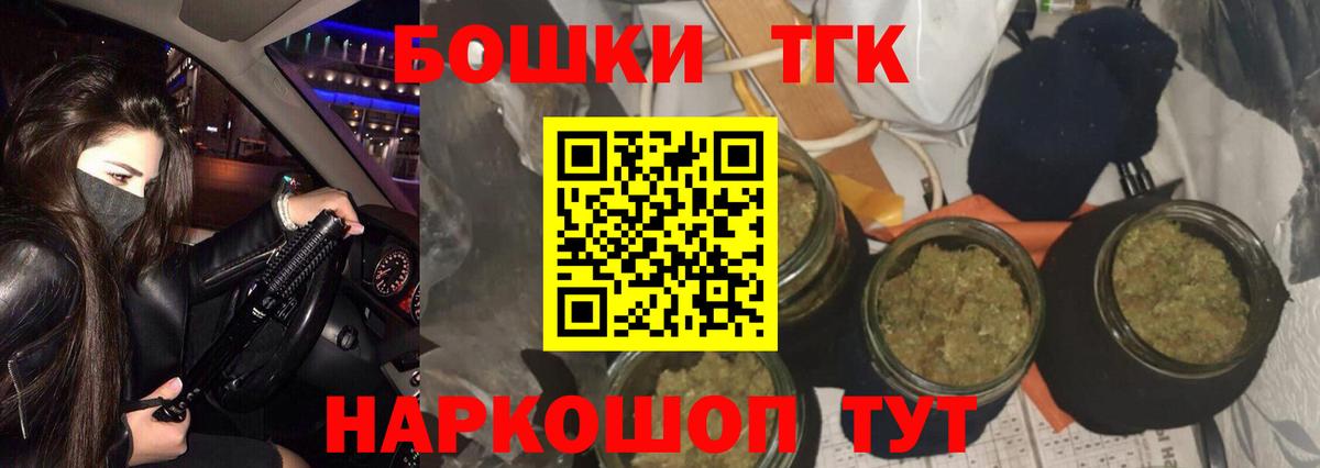 МАРИХУАНА VHQ  Канабис OG Kush  Конопля LSD WEED  Коммунар  Вход с VPN 
